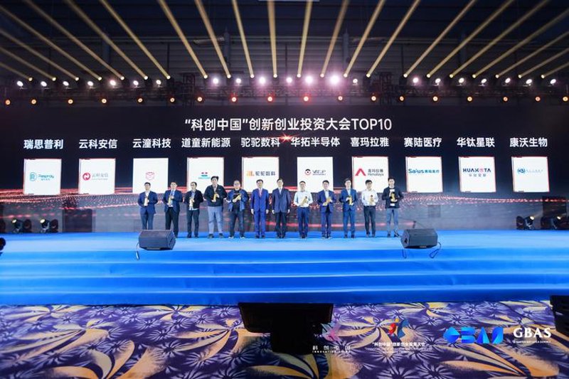 品牌公关活动:企业形象的外衣